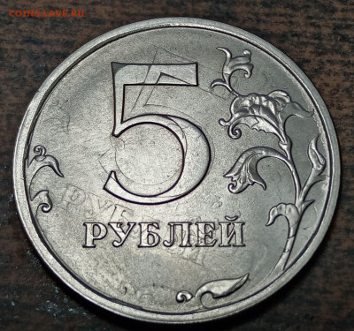 5 рублей 2018 года ДВОЙНОЙ ЧЕКАН до 30.12.2021г - IMG_20210624_095926