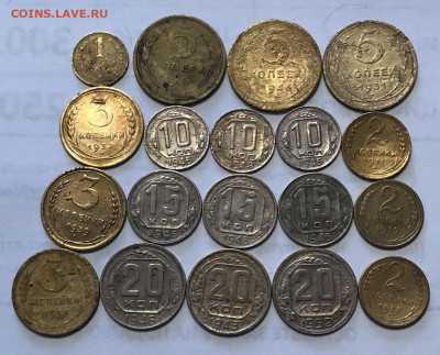 19 монет раннего СССР. До 30.12 - IMG_1134 2