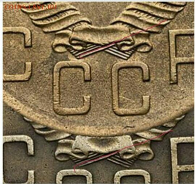 5 копеек 1953 г. На опознание разновидности. - IMG-20211227-WA0004