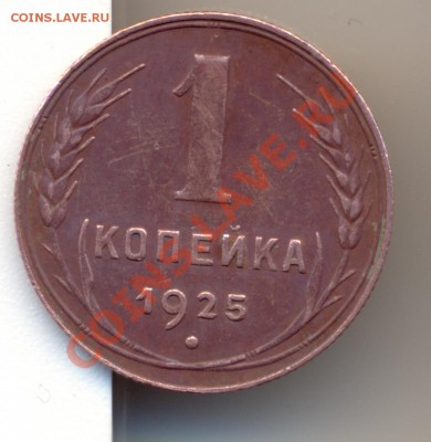 1к 25год. - сканирование0009