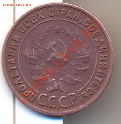1к 25год. - сканирование0011
