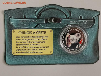 1000фр 2012 Бенин- Китайская хохл собачка, Ag999, до 01.01 - С Собака Хохлатая-3