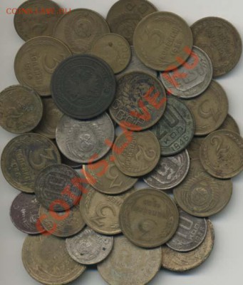50 монет СССР + 2 коп 1903 - 50monet