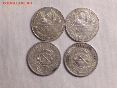 50 копеек 1922,1924 .Серебро.4 штуки. - 269752874_332136218514146_8251269697390458654_n
