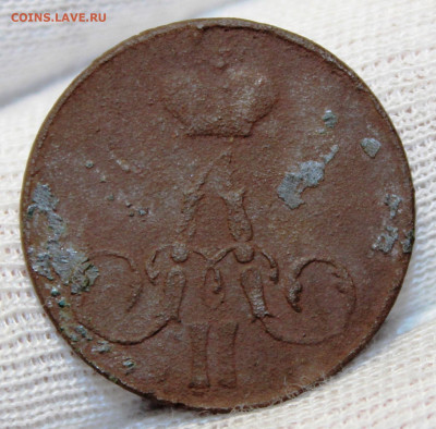 1 копейка Александра II. 1856 г. До 30.12.2021 г. 22-00 МСК. - IMG_1342.JPG