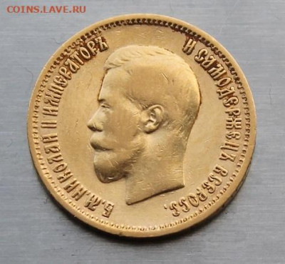 10 рублей 1899 год. Короткий с блицом - IMG_0353.JPG