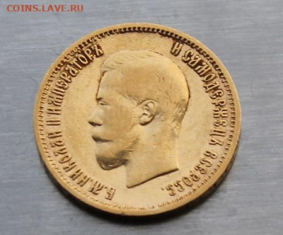 10 рублей 1899 год. Короткий с блицом - IMG_0351.JPG