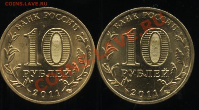 ГВС Орел,Малгобек,Владикавказ- разновиды  8.11  22-00 - 004