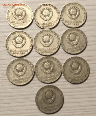 10 полтинников 1967 года юбилейные до 30.12 - IMG_0397