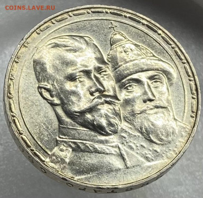 1 рубль 1613- 1913 год - image-27-12-21-05-59-6
