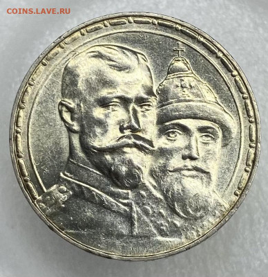 1 рубль 1613- 1913 год - image-27-12-21-05-59-10