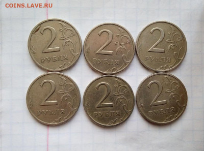 2 руб 1999 М(2), 2 руб 1999 СП(6). До 30.12. В 22-00 МСК. - i (64)