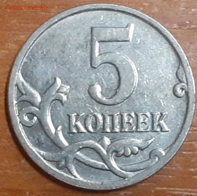 Разновидности от Vadim 163 - 2021-12-27-18-56-31-961