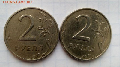 2 руб 1999 М(2), 2 руб 1999 СП(6). До 30.12. В 22-00 МСК. - i (71)