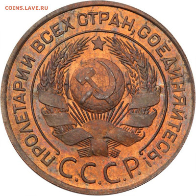 3 копейки 24 г. шт.1.2 - гравировки - 3065a