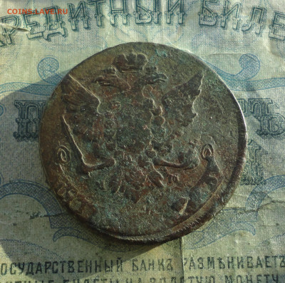 5 копеек 1759 года мм. До 30.12.21. - DSC06870.JPG
