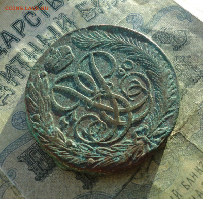 5 копеек 1760 года. До 30.12.21. - DSC06883.JPG