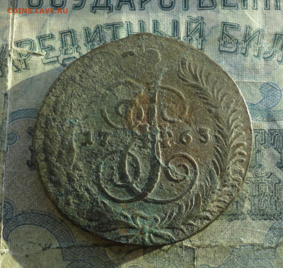 5 копеек 1763 года спм. До 30.12.21. - DSC06888.JPG