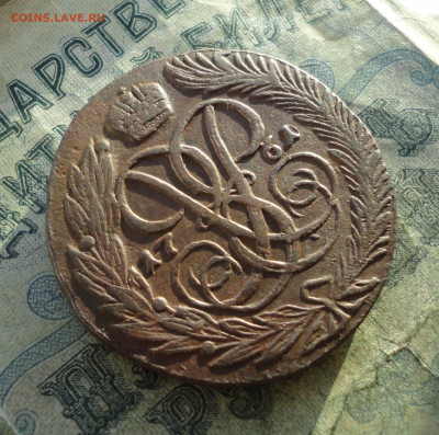 5 копеек 1761 года. До 30.12.21. - DSC06905.JPG