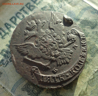 5 копеек 1766 года ем. До 30.12.21. - DSC06917.JPG