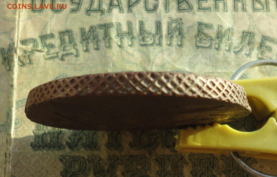 5 копеек 1769 года ем. До 30.12.21. - DSC06926.JPG