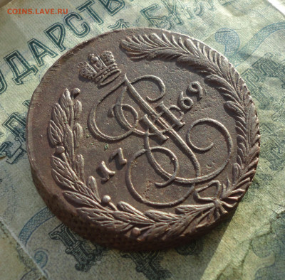 5 копеек 1769 года ем. До 30.12.21. - DSC06922.JPG