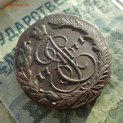 5 копеек 1771 года ем. До 30.12.21. - DSC06929.JPG