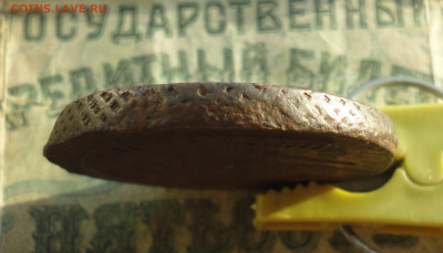 5 копеек 1775 года ем. До 30.12.21. - DSC06943.JPG