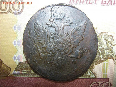 5 копеек 1763 спм до 30.12.21 в 22.00 мск - IMG_6115.JPG