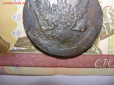 5 копеек 1763 спм до 30.12.21 в 22.00 мск - IMG_6117.JPG