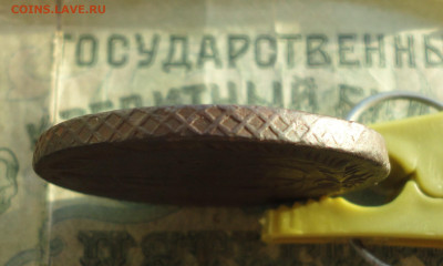 5 копеек 1765 года см. До 30.12.21. - DSC06976.JPG