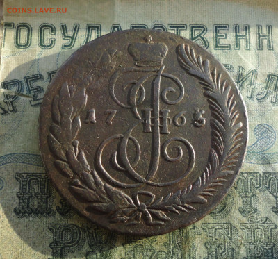 5 копеек 1765 года см. До 30.12.21. - DSC06958.JPG