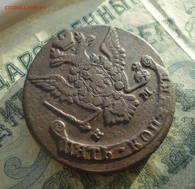 5 копеек 1777 года ем. До 30.12.21. - DSC06982.JPG