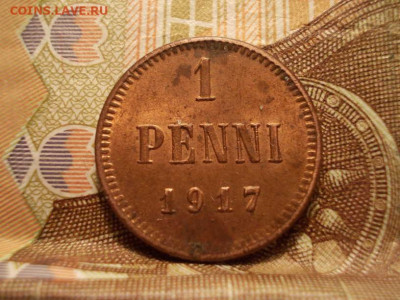 25 пенни - 1 пенни 1917 (без короны) до 30.12.21 22.00 мск - 5