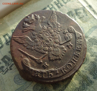 5 копеек 1778 года ем. До 30.12.21. - DSC06990.JPG
