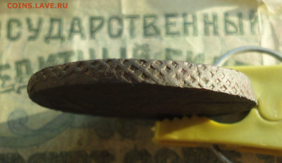 5 копеек 1779 года ем. До 30.12.21. - DSC07000.JPG