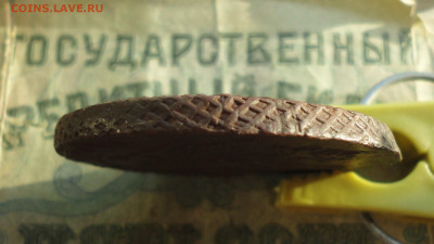 5 копеек 1780 года ем. До 30.12.21. - DSC07010.JPG