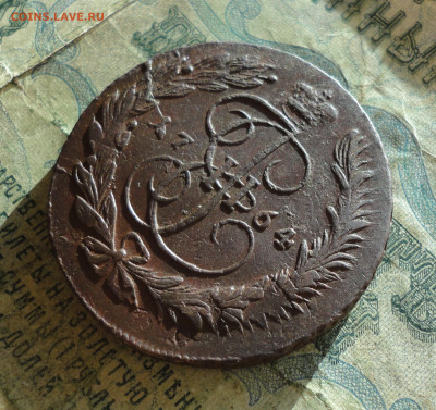 5 копеек 1764 года мм. До 30.12.21. - DSC07031.JPG