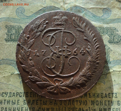 5 копеек 1764 года мм. До 30.12.21. - DSC07027.JPG