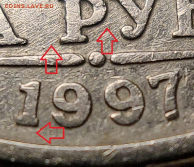 2 рубля 1997 ММД оч.редкая шт.1.3А2 1.1.2022 22:00 - 010