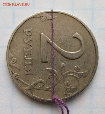 Поворот.2 руб 1997 М. До 30.12. В 22-00 МСК. - image