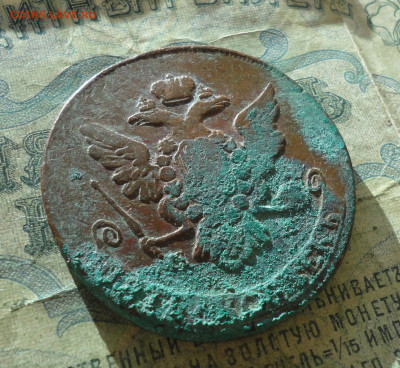 5 копеек 1766 года мм. До 30.12.21. - DSC07045.JPG