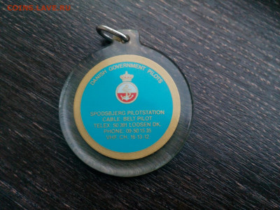 Брелок. Флот. Дания. Извещение о лоцманской проводке до 2.1 - IMG_20201126_164522