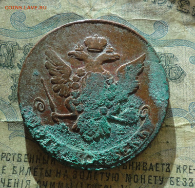 5 копеек 1766 года мм. До 30.12.21. - DSC07042.JPG