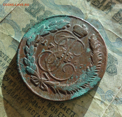 5 копеек 1766 года мм. До 30.12.21. - DSC07041.JPG