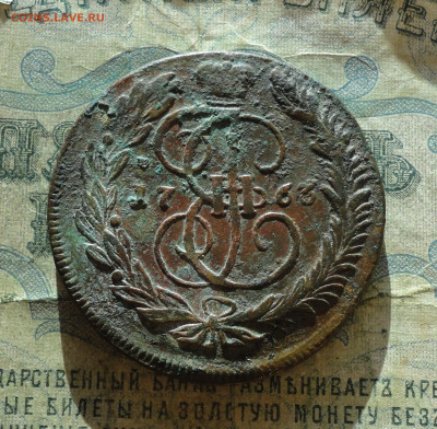 5 копеек 1763 года мм. До 30.12.21. - DSC07066.JPG