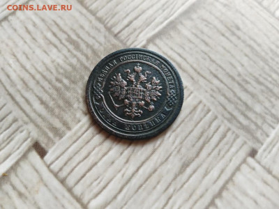 1 копейка 1900 до 30.12.2021 - 1900 (8) - копия