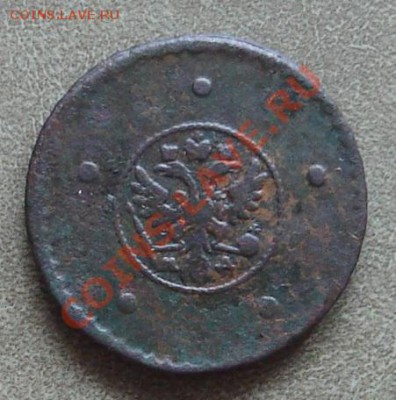 5 копеек 1729г крестовик - 01.JPG