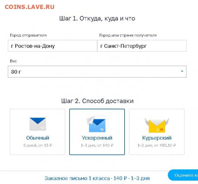 Лот медных монет (3 шт.) до 30.12.21 22:00 мск - Безымянный