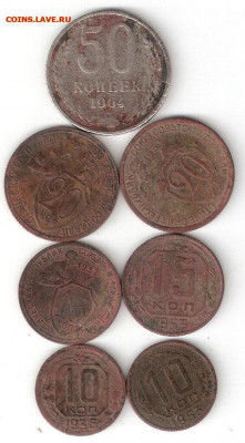 Погодовка CCCР 7 Никель: 50к 1964+ еще 6 монет пм - CCCР 7Никель-50к1964+6шт Р